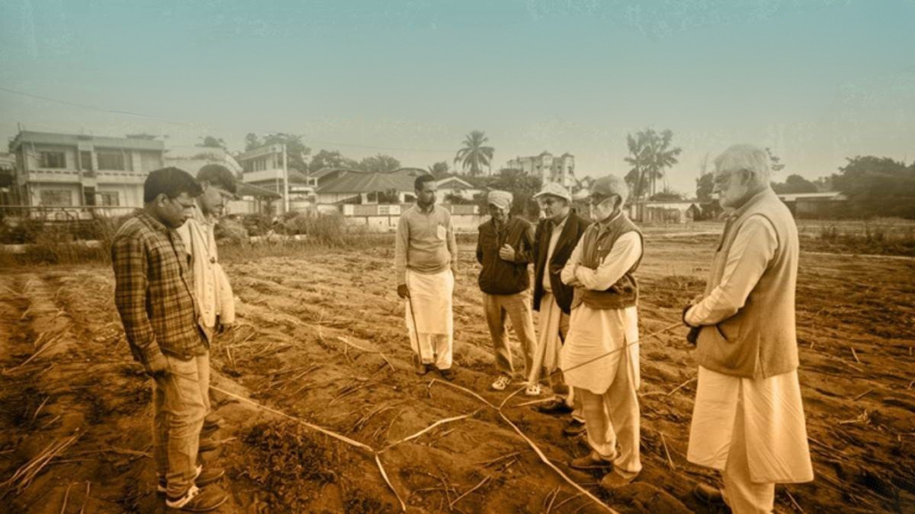 बिहार भूमि सुधार योजना