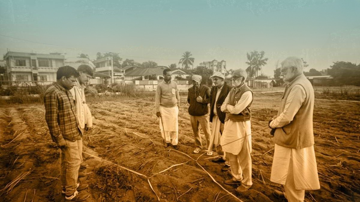 बिहार भूमि सुधार योजना