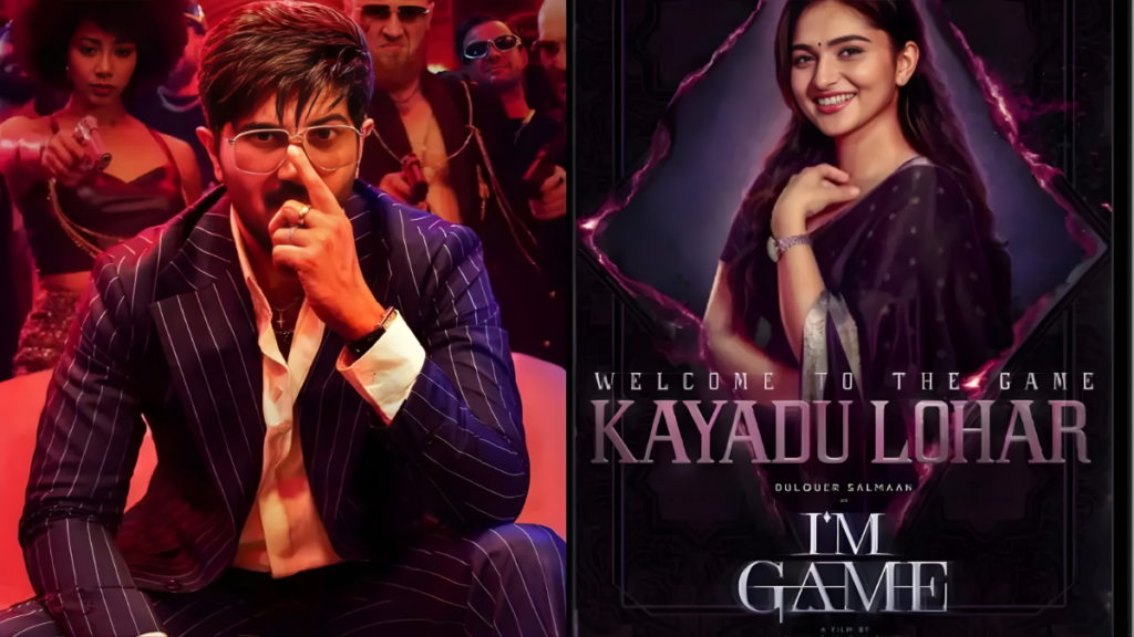 काबुल टॉवर आई एम गेम