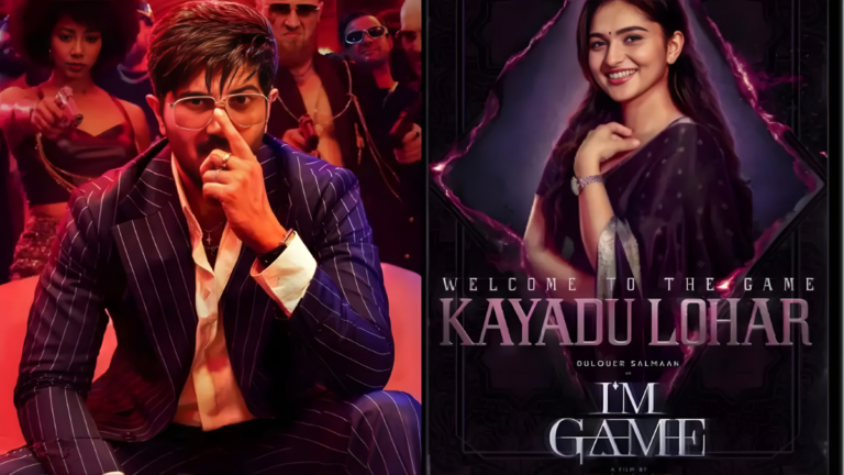 काबुल टॉवर आई एम गेम