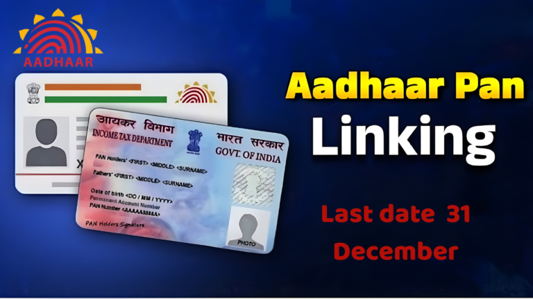 PAN card deactivate 2026
