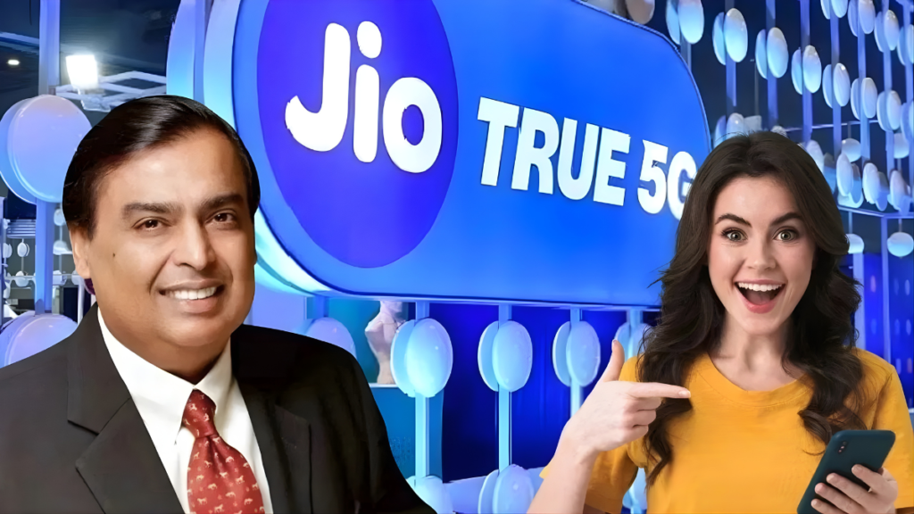 Jio सस्ता रिचार्ज प्लान