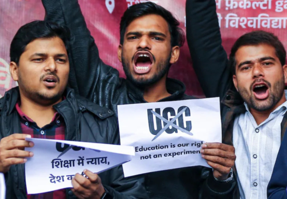 UGC नए नियम रोक