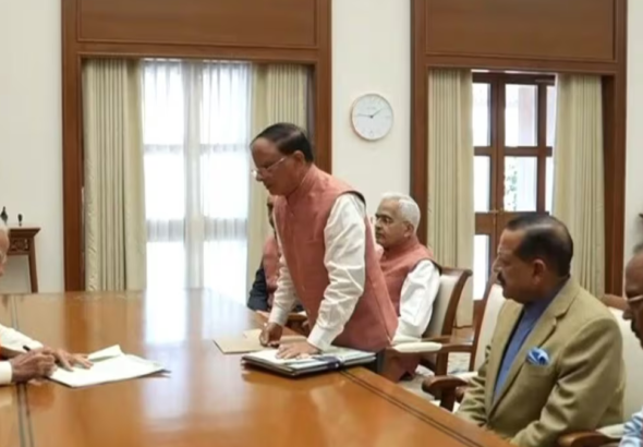 मोदी सेवा तीर्थ फैसला