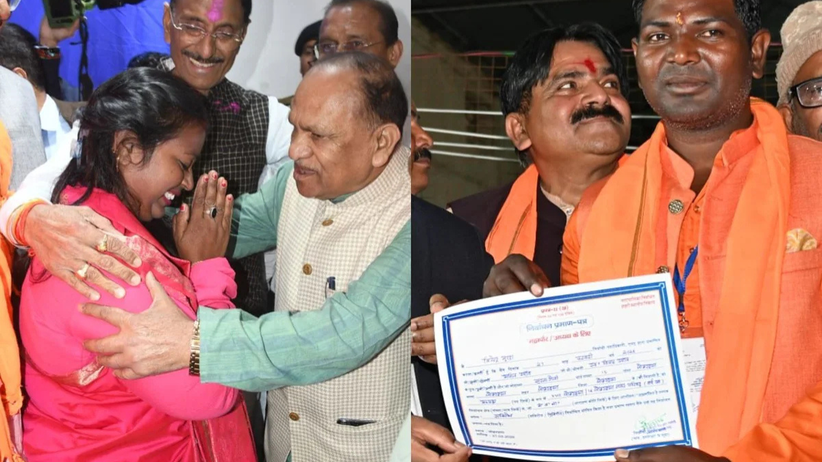 BJP झारखंड चुनाव परिणाम