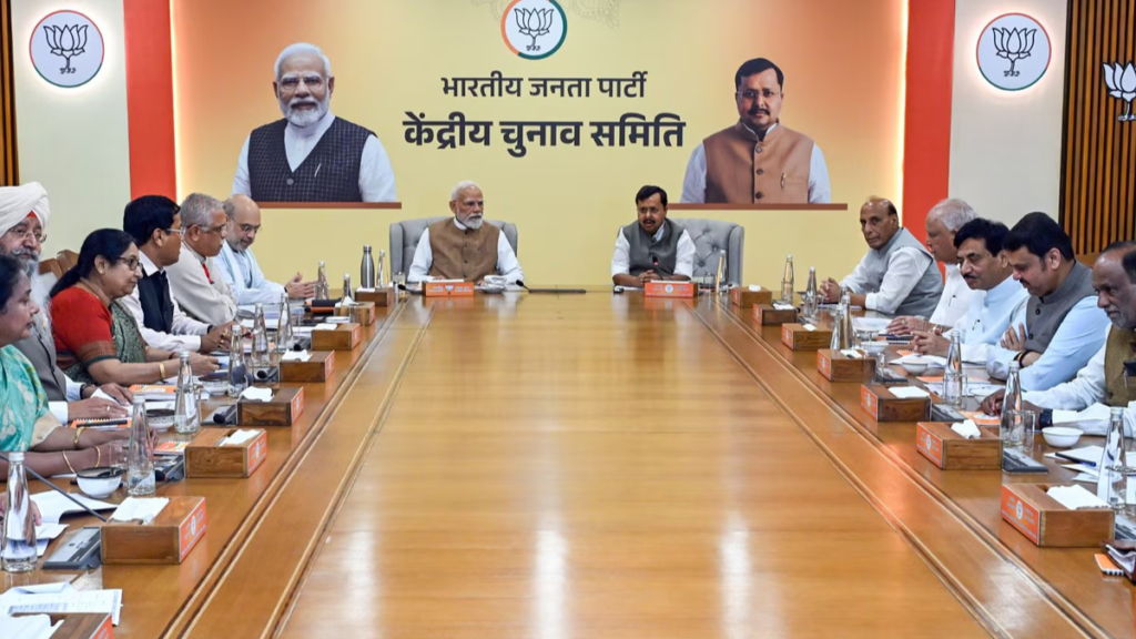 BJP असम उम्मीदवार घोषणा