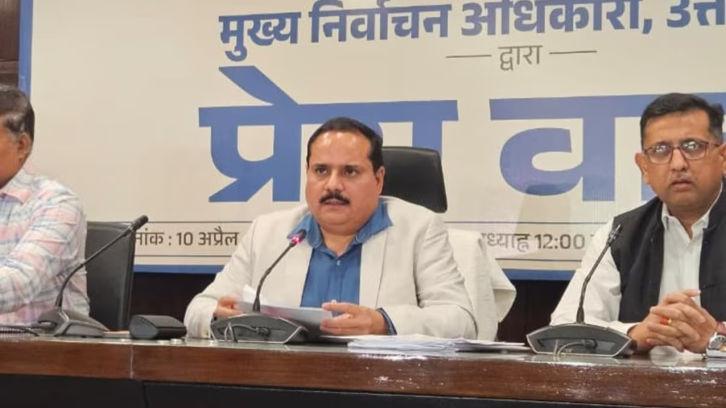 यूपी वोटर सूची अपडेट