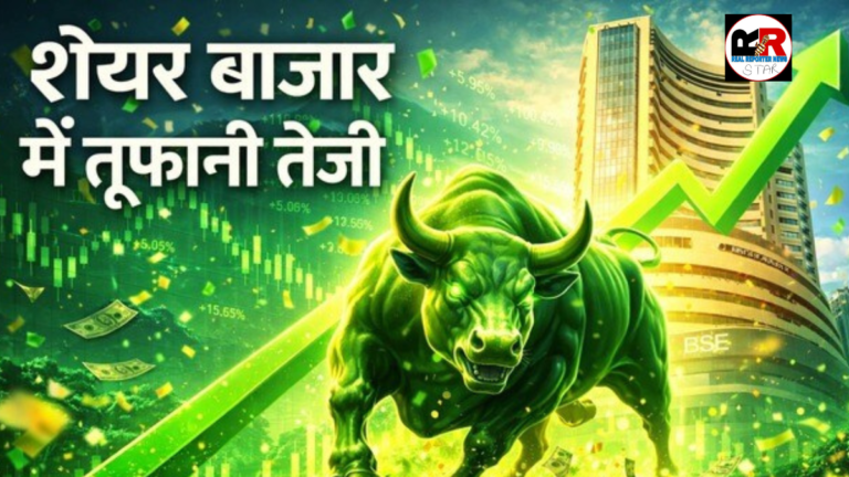 सोमवार को शेयर बाजार में