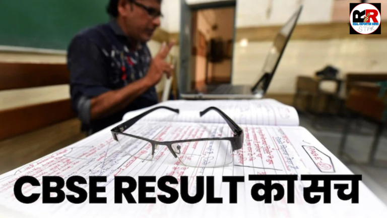 CBSE के On-Screen Marking
