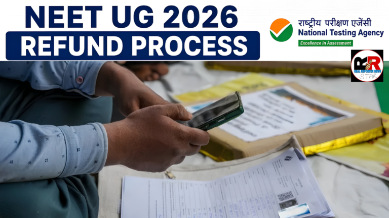 NTA आज NEET UG 2026