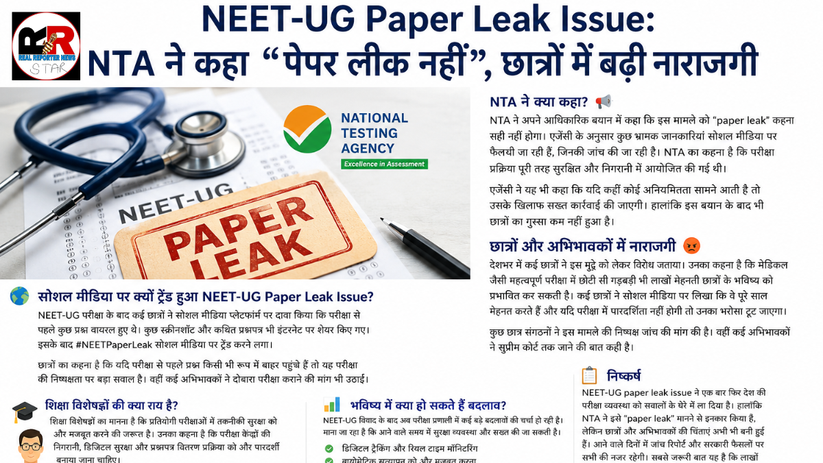 NEET-UG paper leak issue