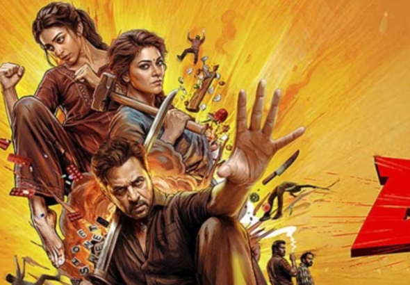 Arjun Sarja की एक्शन एंटरटेनर Blast