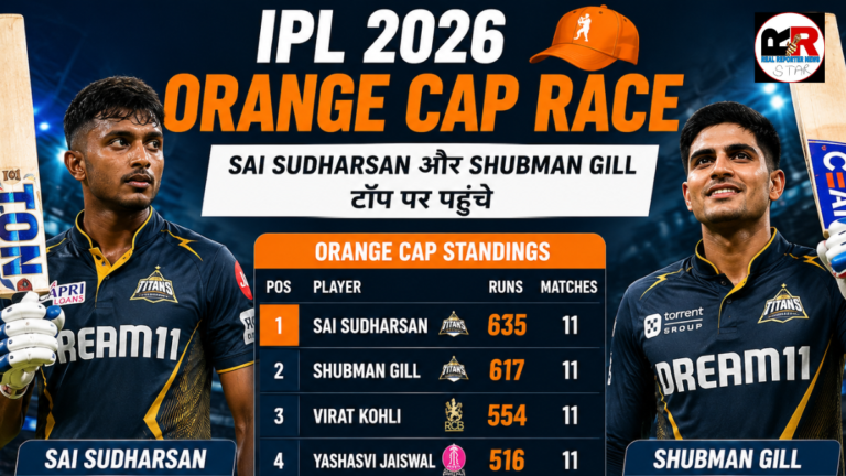 IPL 2026 Orange Cap race में