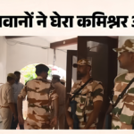 कानपुर में ITBP जवानों