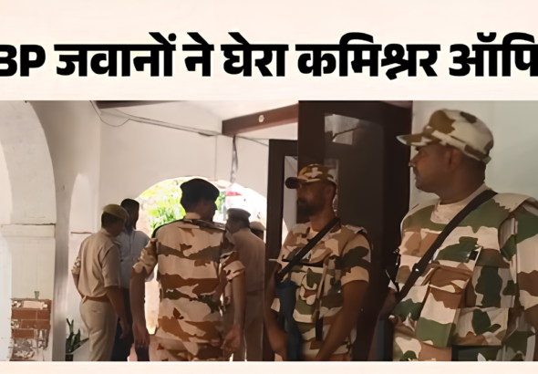 कानपुर में ITBP जवानों