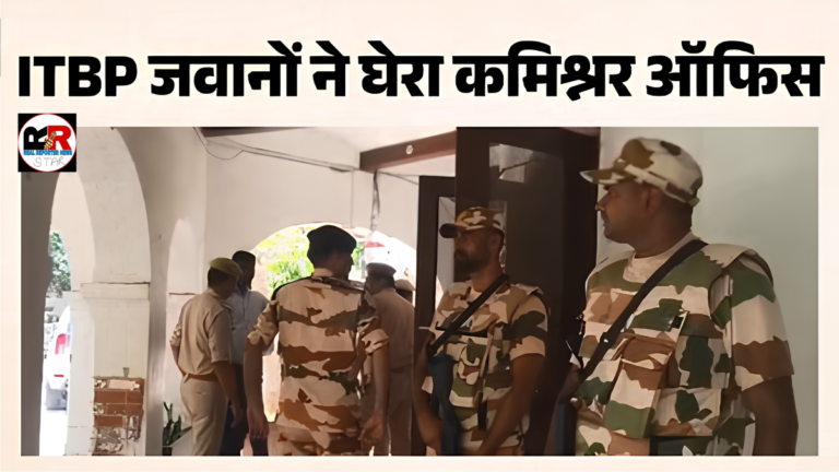 कानपुर में ITBP जवानों
