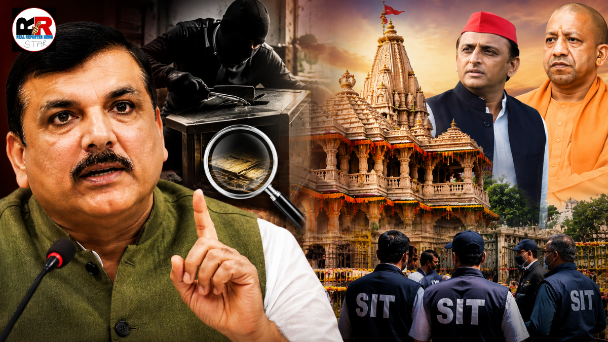 अयोध्या राम मंदिर चढ़ावा मामले में