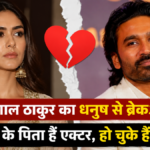 बॉलीवुड अभिनेत्री मृणाल ठाकुर