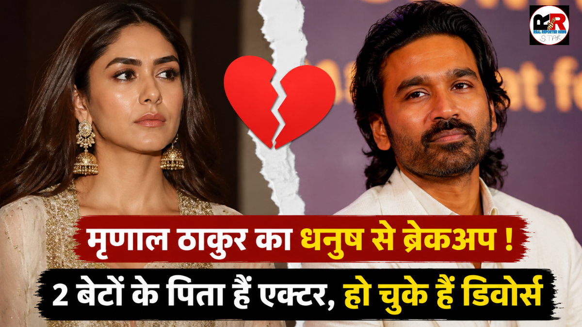 बॉलीवुड अभिनेत्री मृणाल ठाकुर