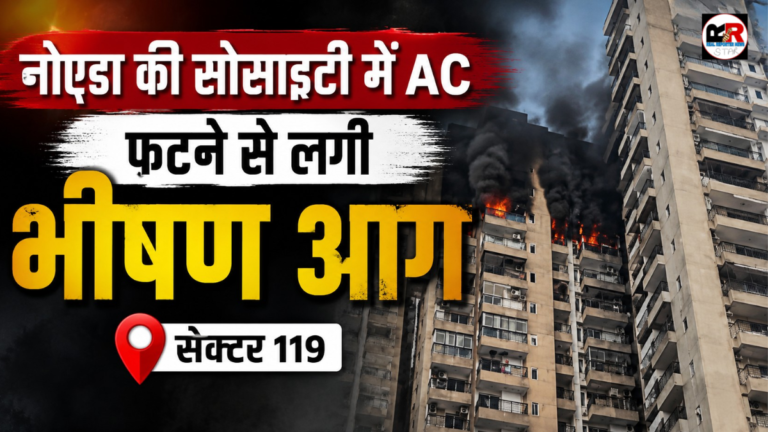 नोएडा के सेक्टर