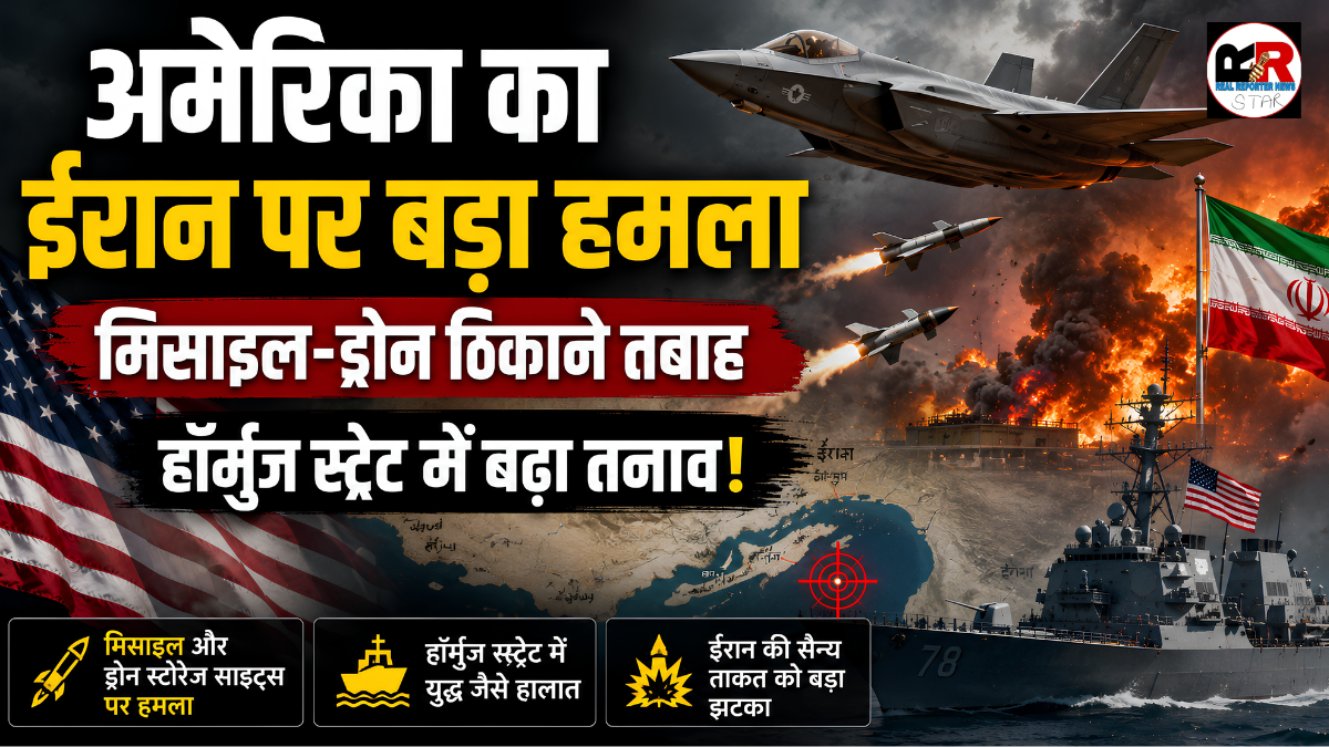 अमेरिका ने ईरान के मिसाइल
