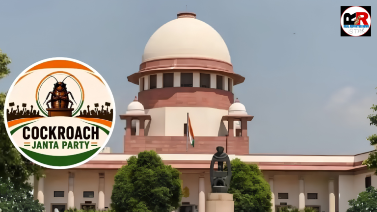 कॉकरोच जनता पार्टी