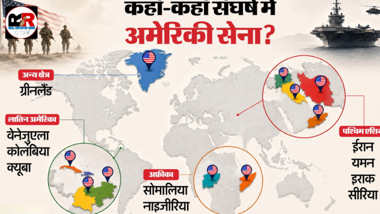 डोनाल्ड ट्रंप के दूसरे कार्यकाल में
