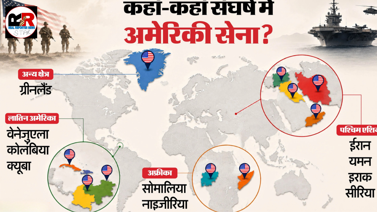 डोनाल्ड ट्रंप के दूसरे कार्यकाल में