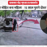 उत्तर प्रदेश में 15 वर्षीय किशोर की हत्या