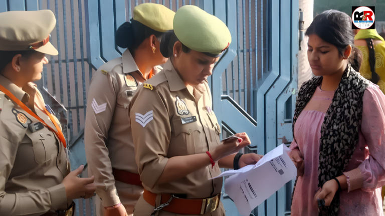 यूपी पुलिस कांस्टेबल भर्ती परीक्षा
