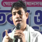 पश्चिम बंगाल STF
