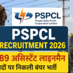 PSPCL Recruitment