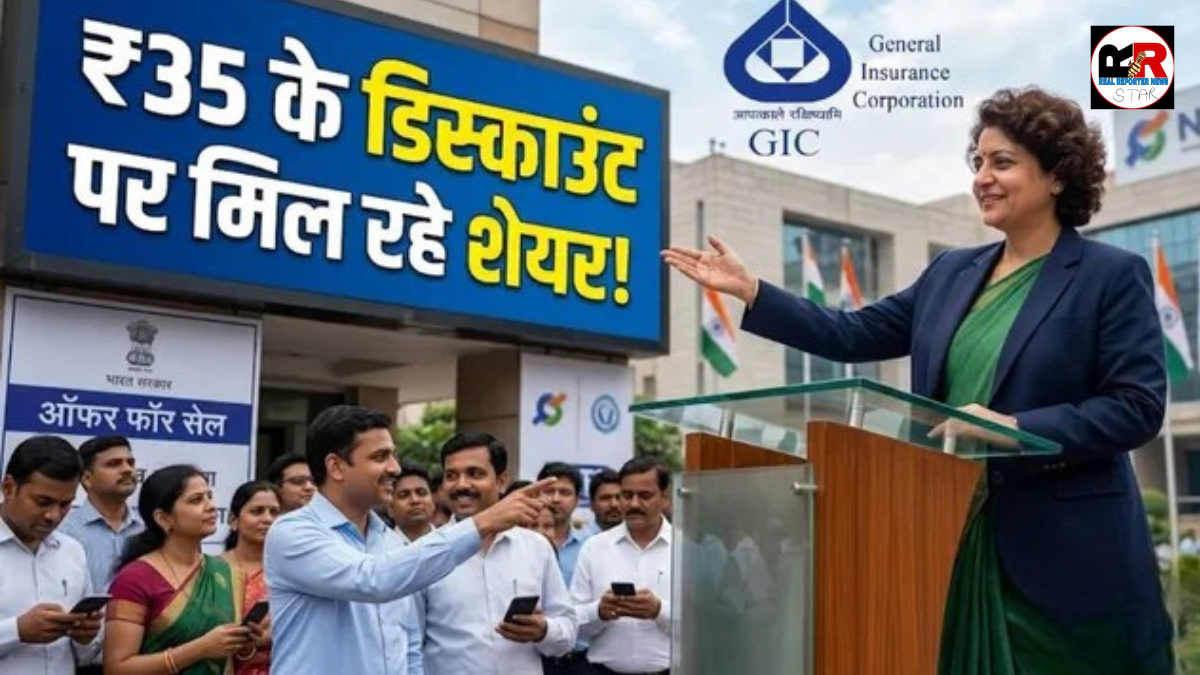 केंद्र सरकार GIC में
