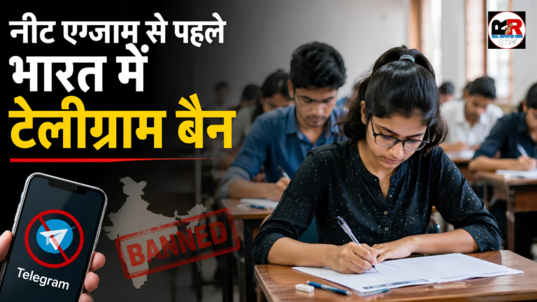NEET UG 2026 री-एग्जाम से पहले