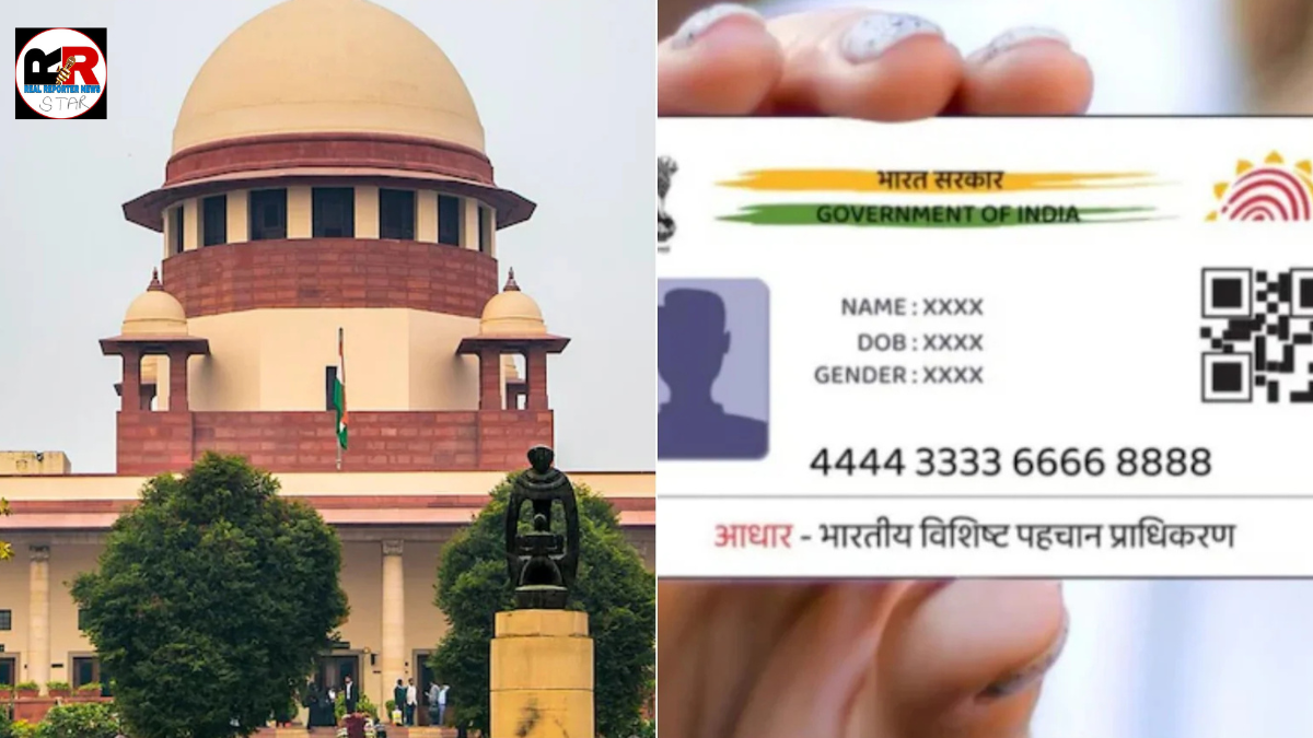 सुप्रीम कोर्ट ने स्पष्ट किया है