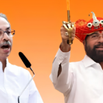 महाराष्ट्र की राजनीति में