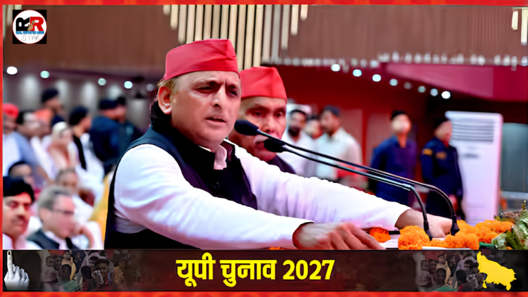 उत्तर प्रदेश विधानसभा चुनाव