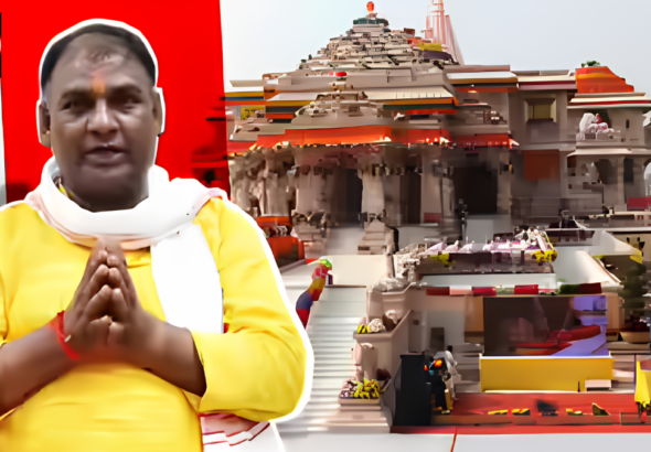 अयोध्या राम मंदिर चढ़ावा विवाद