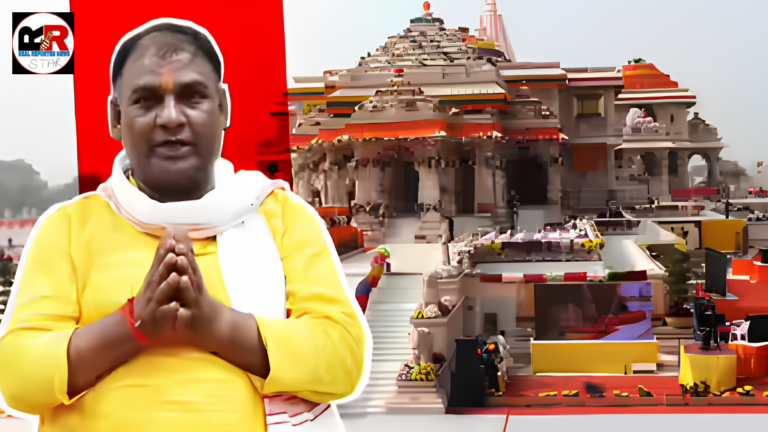 अयोध्या राम मंदिर चढ़ावा विवाद
