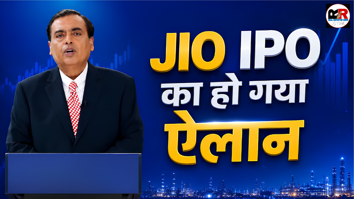 मुकेश अंबानी की Jio Platforms ने IPO के