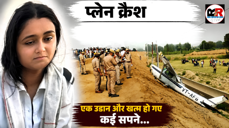 उत्तर प्रदेश के कासगंज में