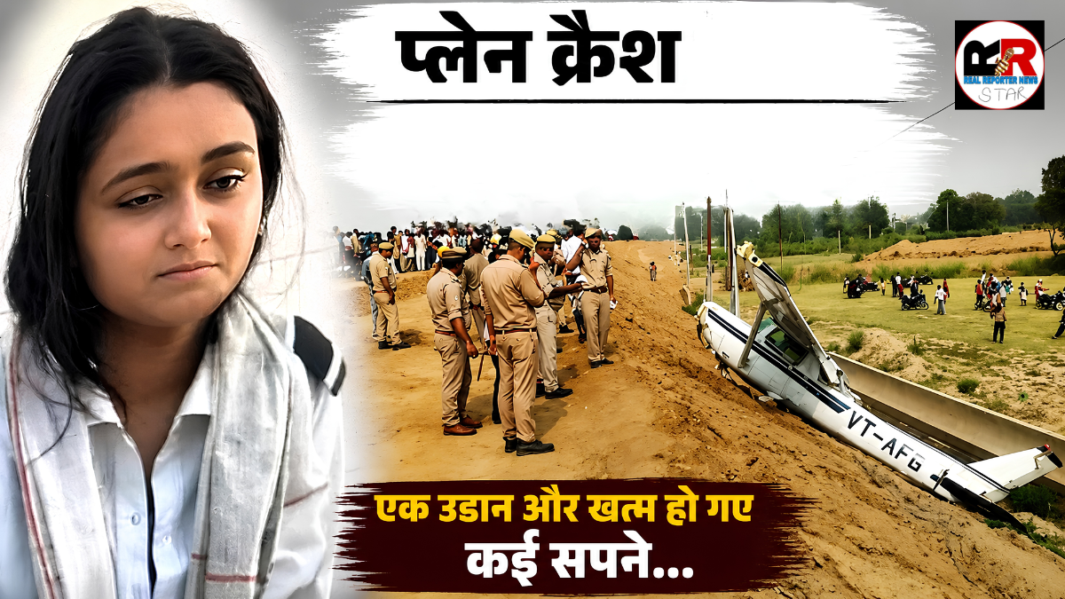 उत्तर प्रदेश के कासगंज में