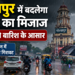 गोरखपुर में लगातार पड़ रही भीषण गर्मी