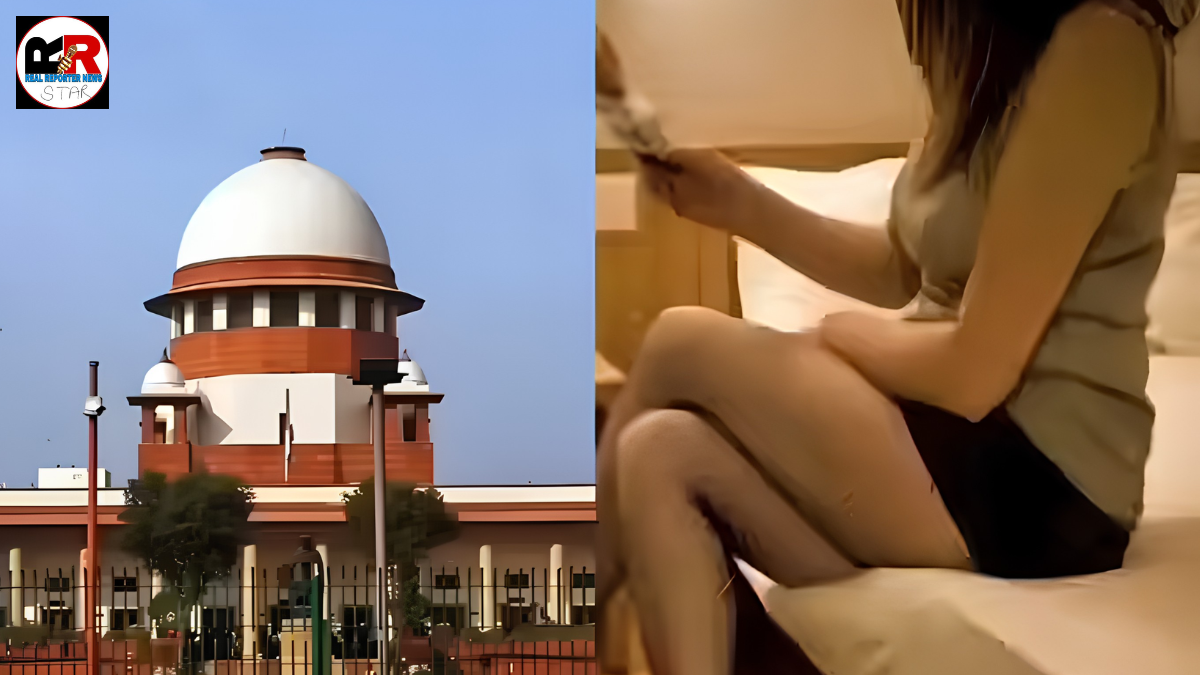 सुप्रीम कोर्ट ने स्पष्ट किया
