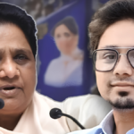 आखिर मायावती ने आकाश आनंद