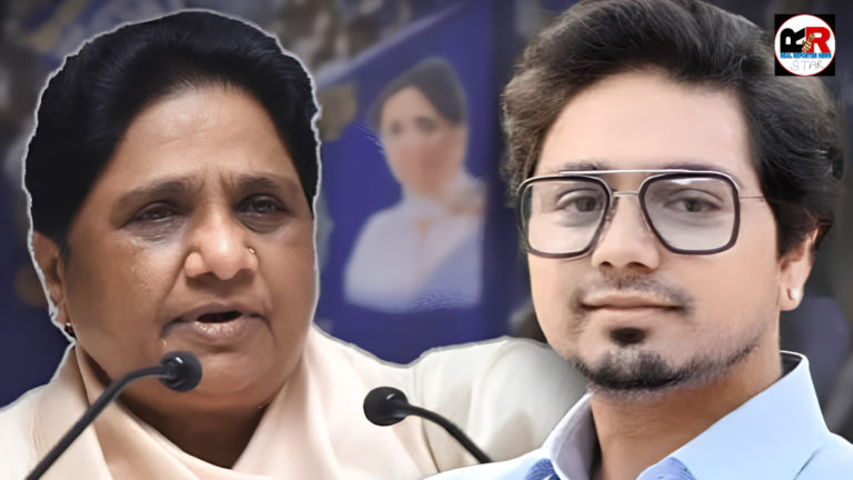 आखिर मायावती ने आकाश आनंद