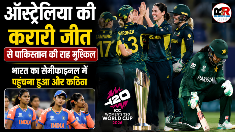 महिला टी20 विश्व कप