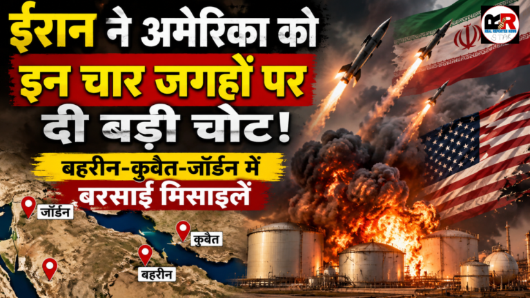 अमेरिका ने ईरान के रणनीतिक