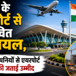 इजरायल के भारत में