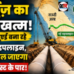US-ईरान तनाव